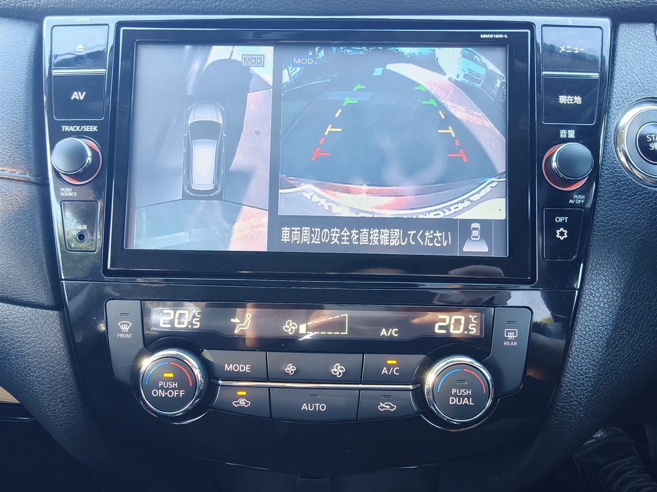 2019 Nissan X-trail