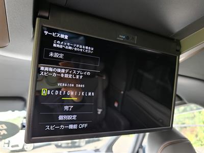 2025 Toyota Alphard - Thumbnail