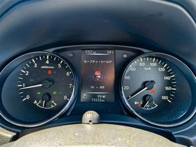 2020 Nissan X-trail - Thumbnail