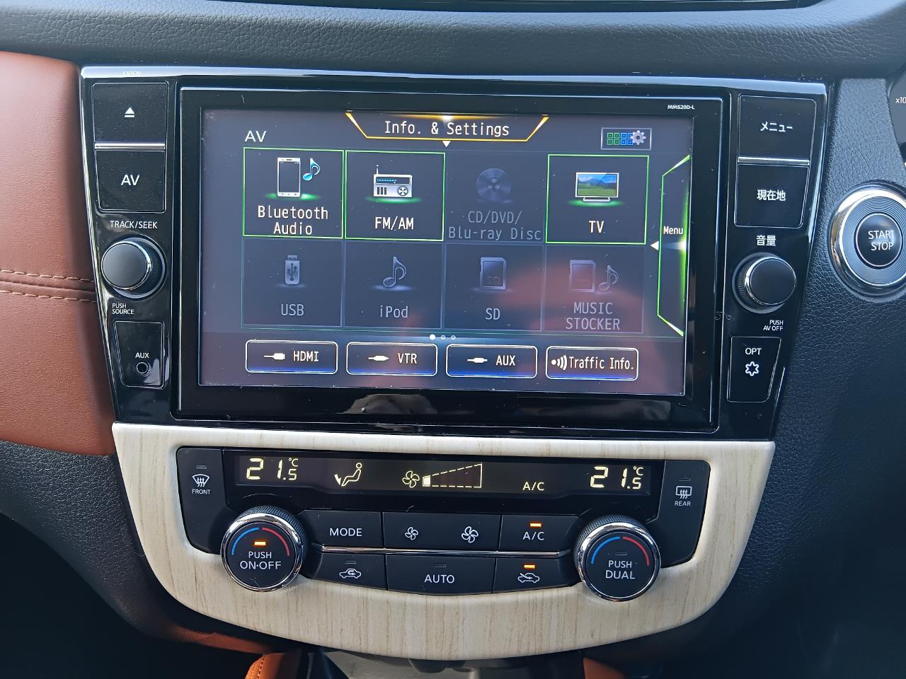 2021 Nissan X-trail