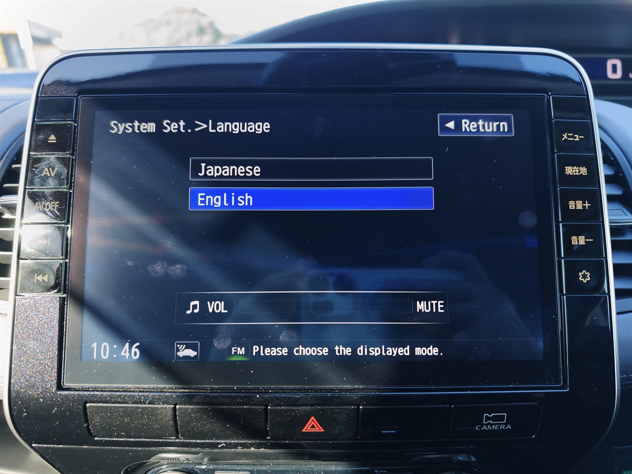 2022 Nissan Serena